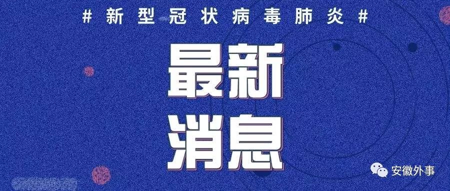 全球肺炎疫情现状与发展趋势分析最新报告揭示最新动态