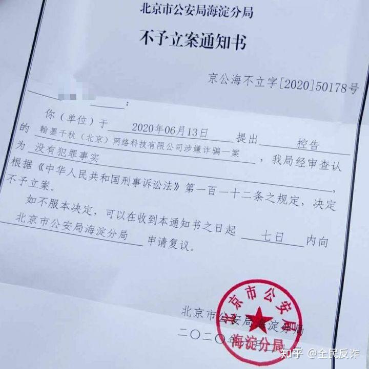 黄岛最新判决，法律公正与社会正义的交汇点