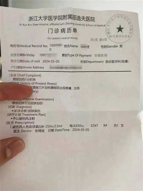 通州最新病例报告，疫情应对的挑战与积极行动