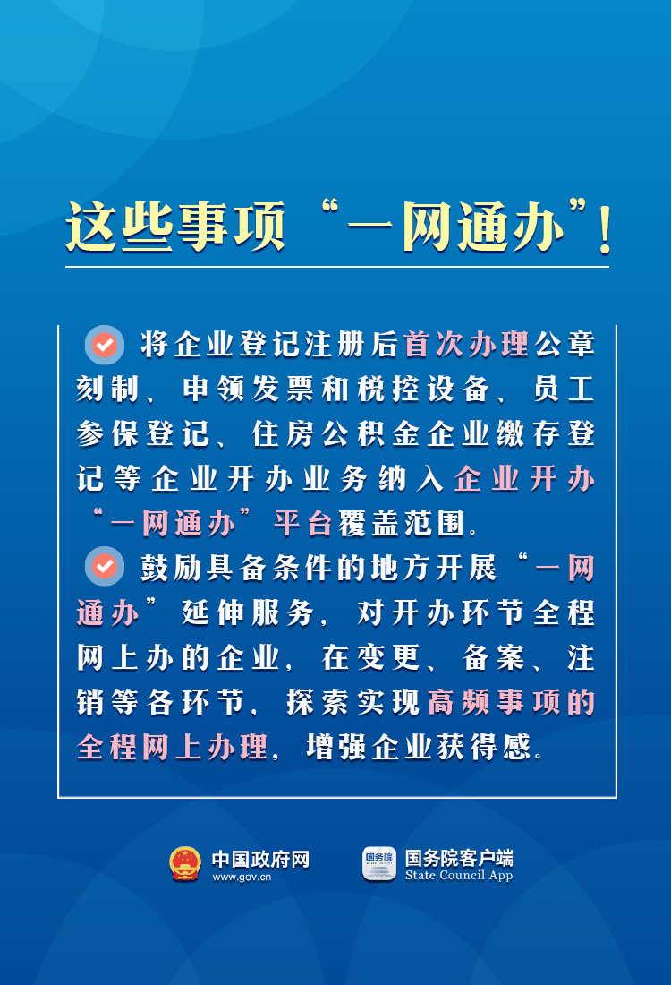 最新政策法规颁布及其深远影响