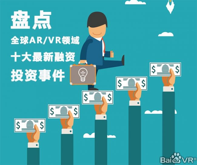 最新融资案，引领企业发展的强劲动力源泉