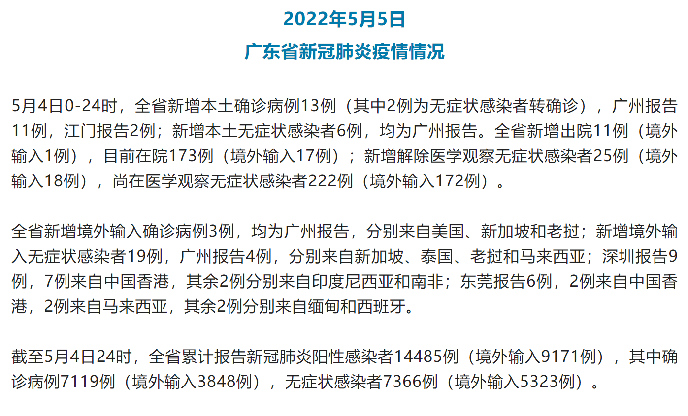 2024年11月24日 第2页