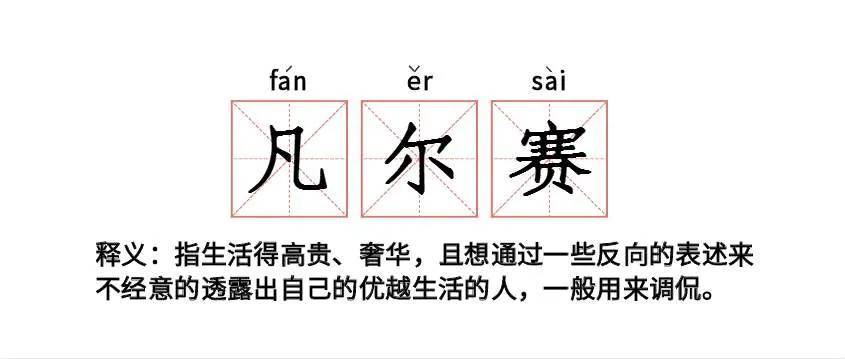 网络热梗席卷全球，魅力背后的影响力探究