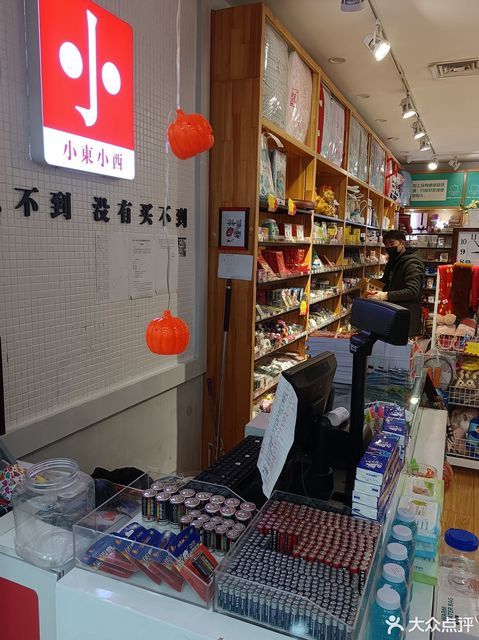 东小店革新引领新时代，探索前沿，铸就辉煌