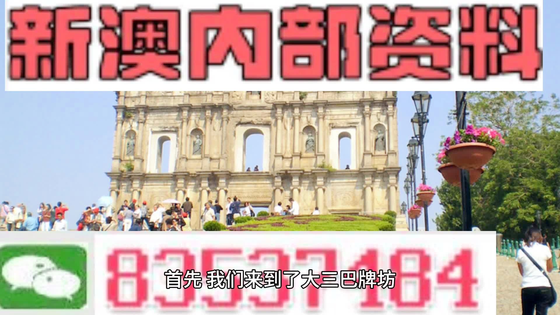 2024年11月29日 第64页