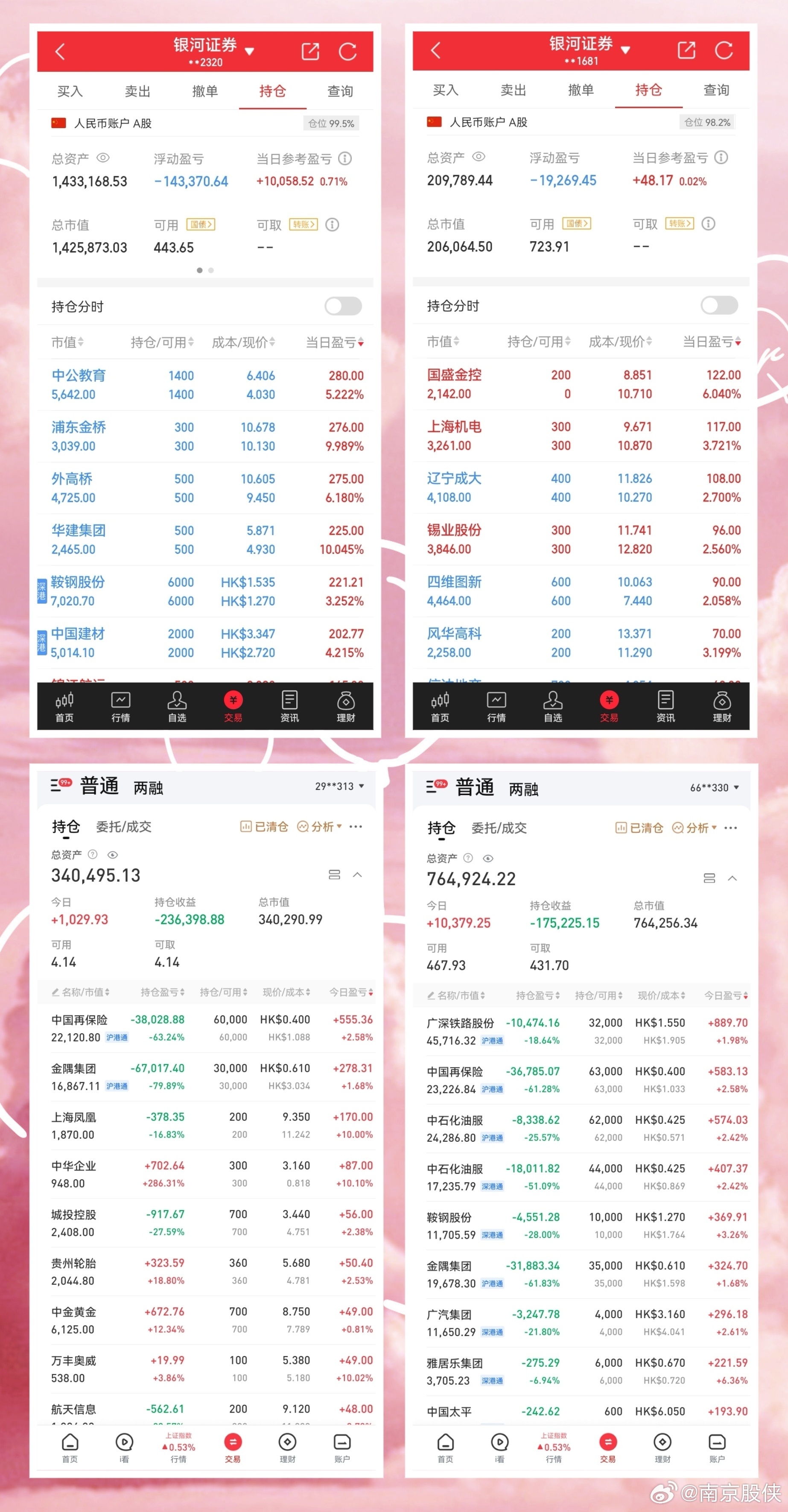 49.cσm港澳开奖,定制化执行方案分析_zShop69.567