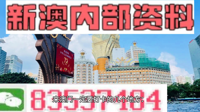 新澳今天最新免费资料,广泛的解释落实方法分析_bundle66.279