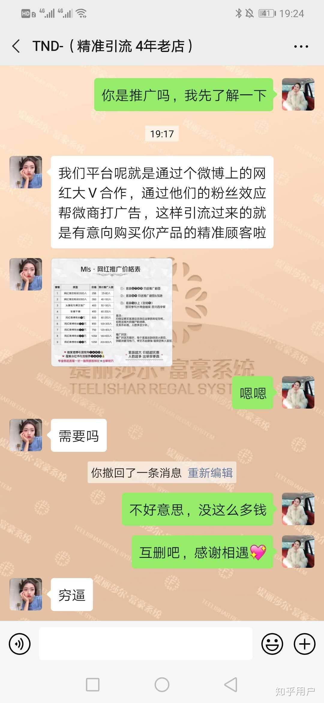 澳门最精准真正最精准龙门客栈安卓版,决策资料解释落实_苹果款111.700