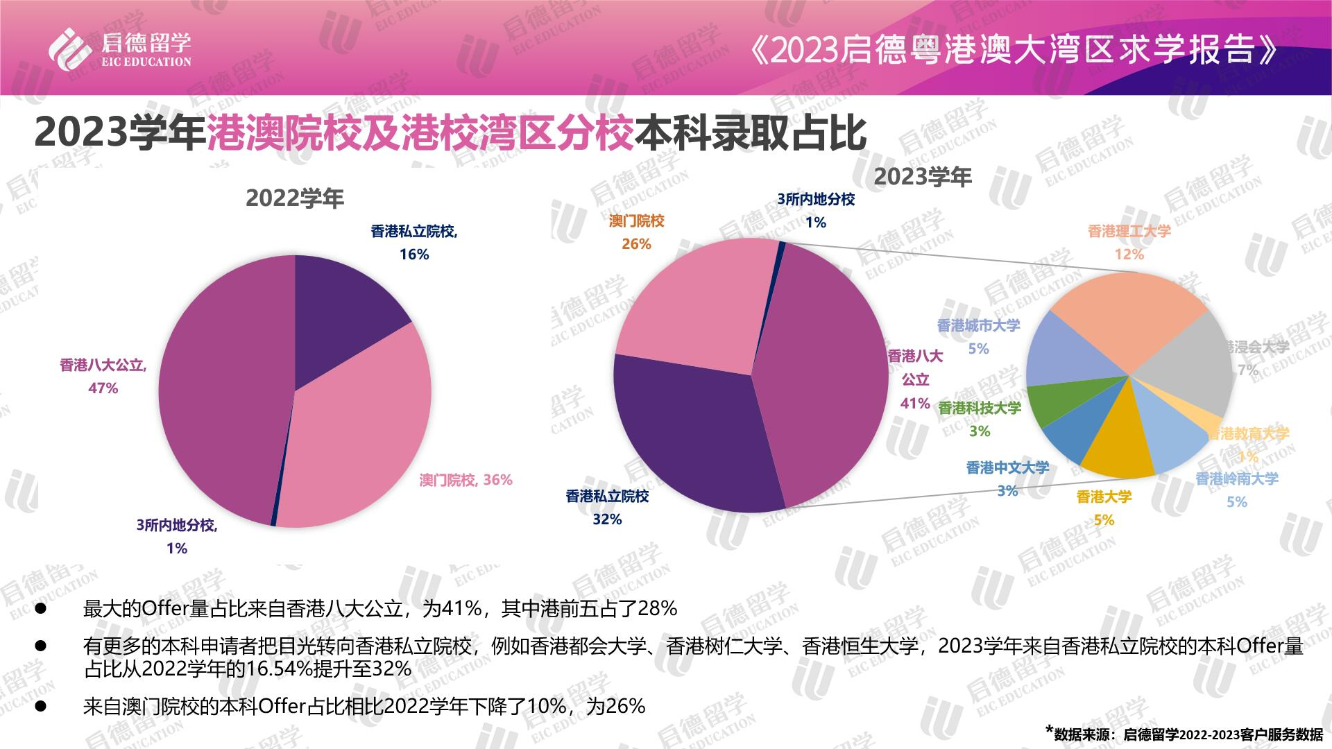 2024年新澳开奖结果,稳定性操作方案分析_专业款34.170