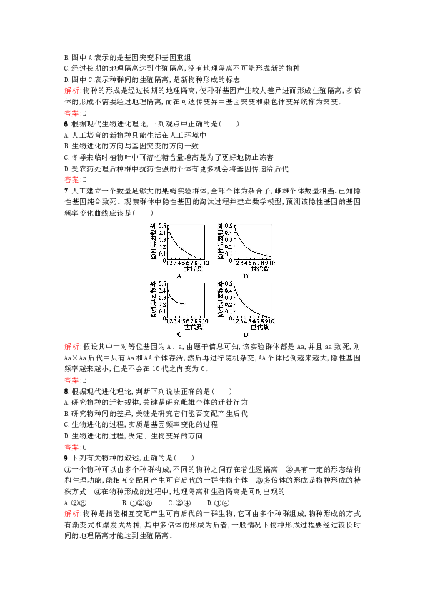 新澳门最准一肖一特,理论解答解析说明_RX版39.454