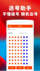 2024澳门天天开好彩大全杀码,稳定执行计划_yShop63.765