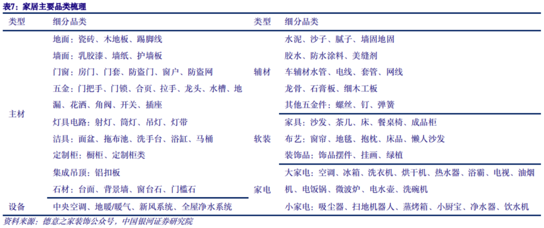 新澳今天最新资料2024,数据驱动设计策略_体验版25.990