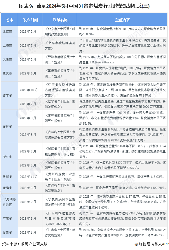 新门内部资料最新版本2024年,广泛的关注解释落实热议_MR74.265