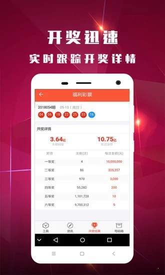 白小姐一肖一码今晚开奖,稳定性执行计划_经典款93.700