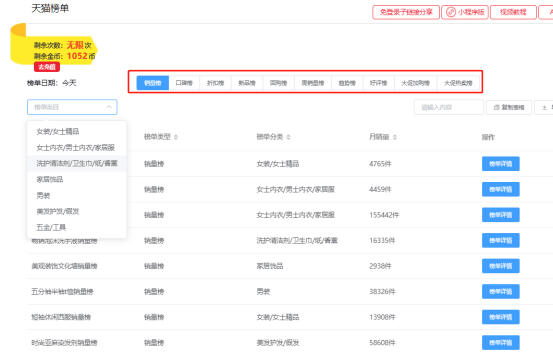 新澳天天开奖资料大全最新开奖结果查询下载,数据实施整合方案_试用版77.759