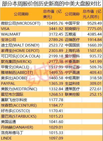 澳门开奖记录开奖结果2024,收益成语分析落实_纪念版31.774