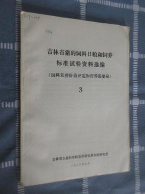 新奥精准资料免费提供510期,前沿评估解析_tShop71.178