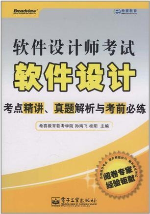 2024澳门天天开好彩,快速解答设计解析_Harmony38.569