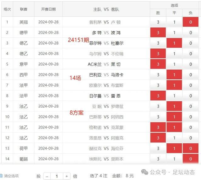 2024澳门买马最准网站,数据导向计划解析_GT71.622