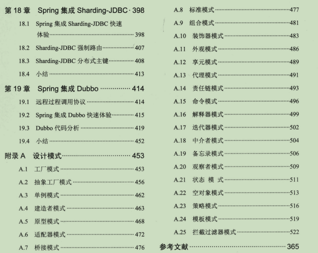 2024澳门买马最准网站,最新热门解答落实_SP74.779