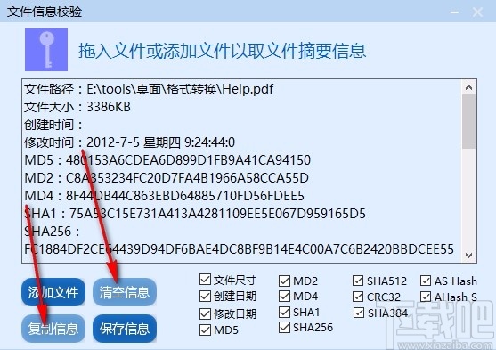 2024年正版免费资料最新版本,实地验证执行数据_轻量版80.105