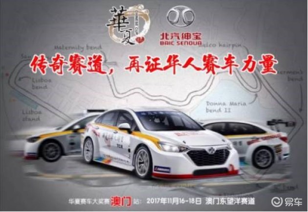 2024新澳门正版免费资料车,快速设计响应解析_战略版48.755