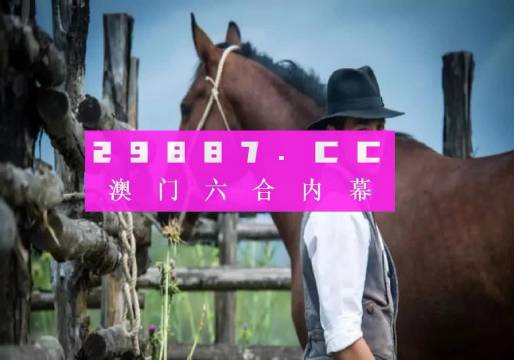 澳门一肖一码伊一特一中,迅速处理解答问题_户外版13.846