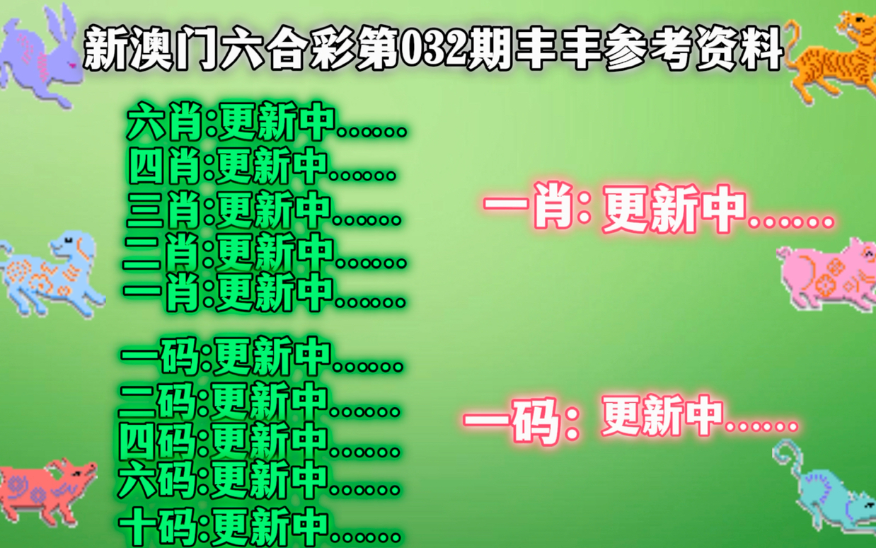 管家婆一肖一码澳门码资料,灵活性计划实施_标配版48.389