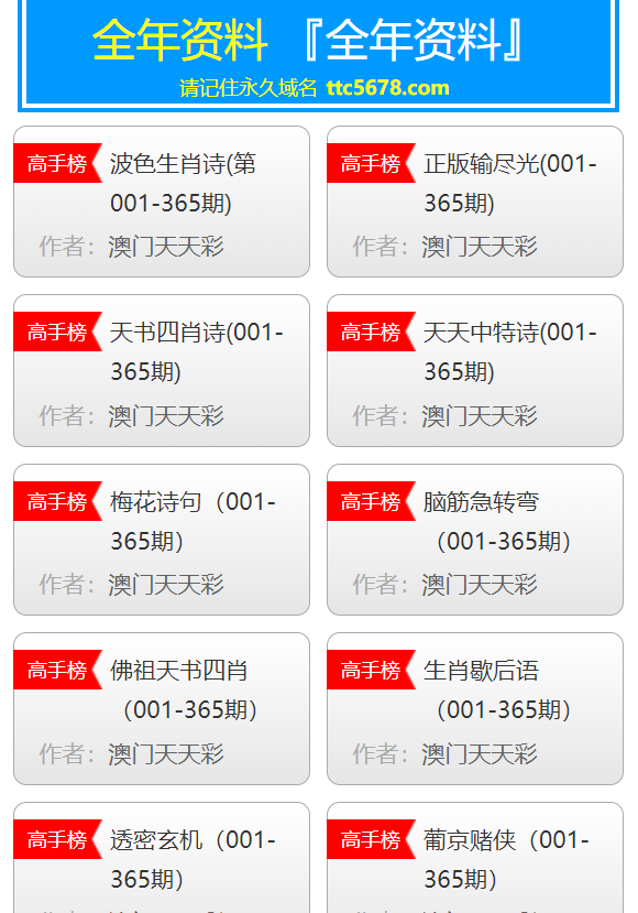 新澳天天开奖免费资料大全最新,效率资料解释落实_安卓款82.640