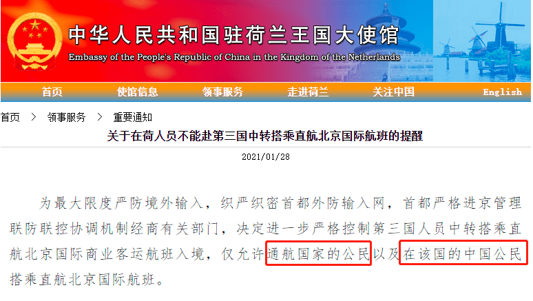 2024香港今期开奖号码马会,实地执行考察设计_NE版79.415