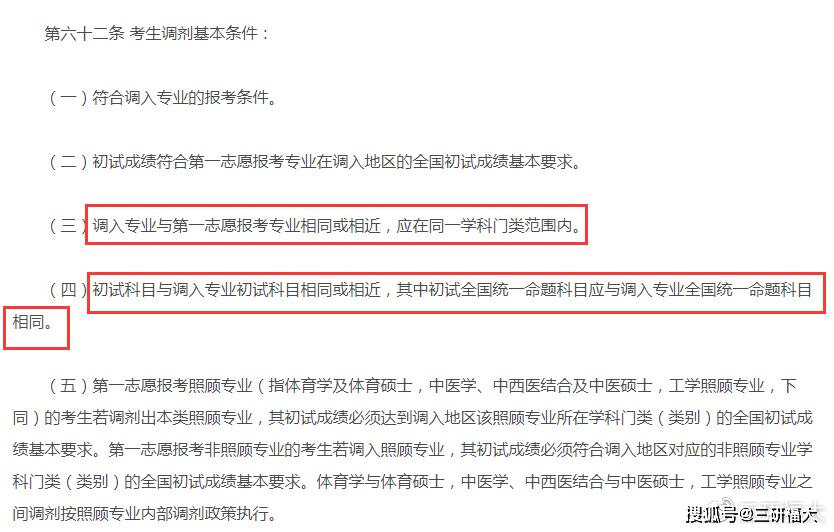 7777788888新澳门开奖2023年,专业研究解析说明_复古版79.77