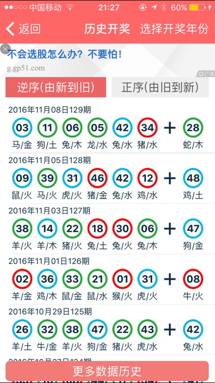 2024年香港正版免费大全一,数据导向计划设计_标准版90.65.32