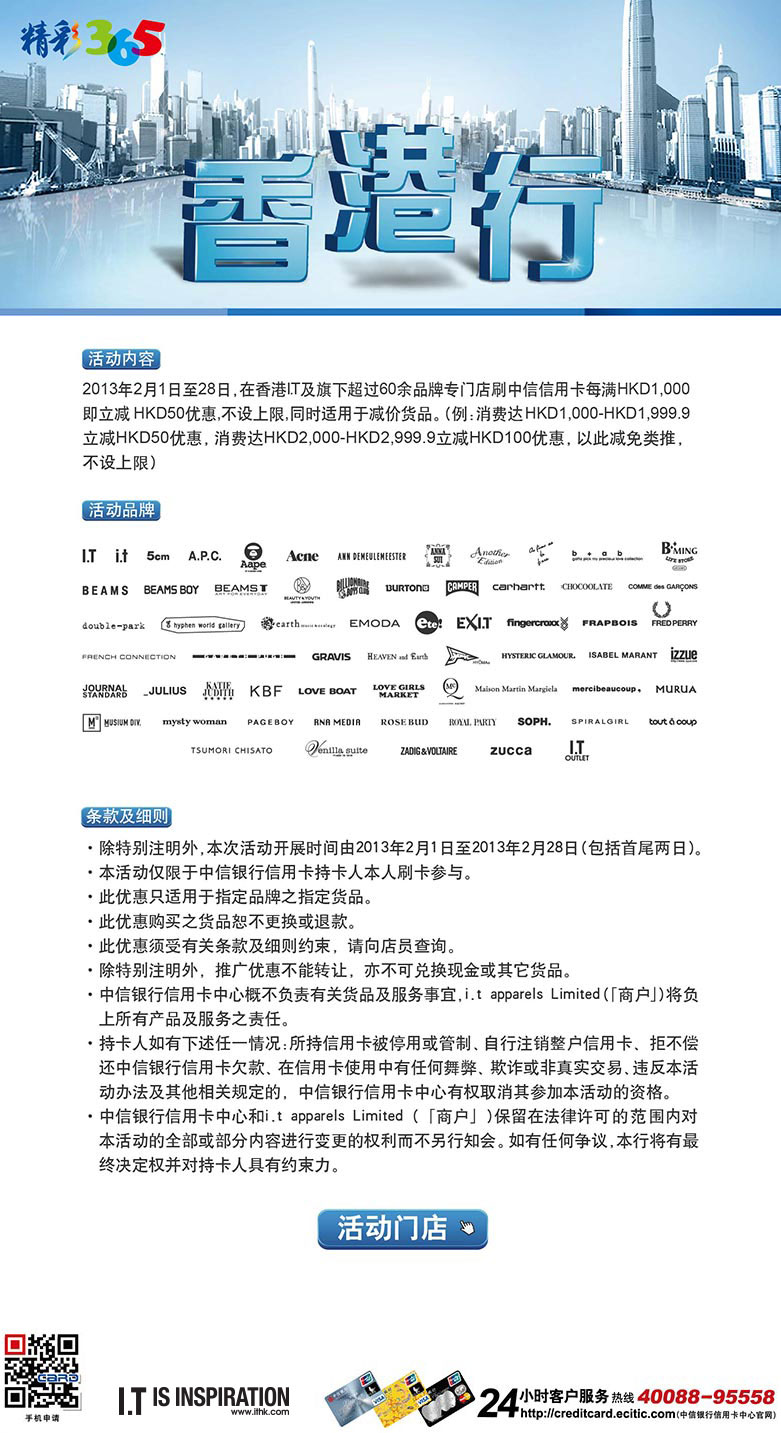 香港最准的资料免费公开,实地数据评估策略_铂金版19.330